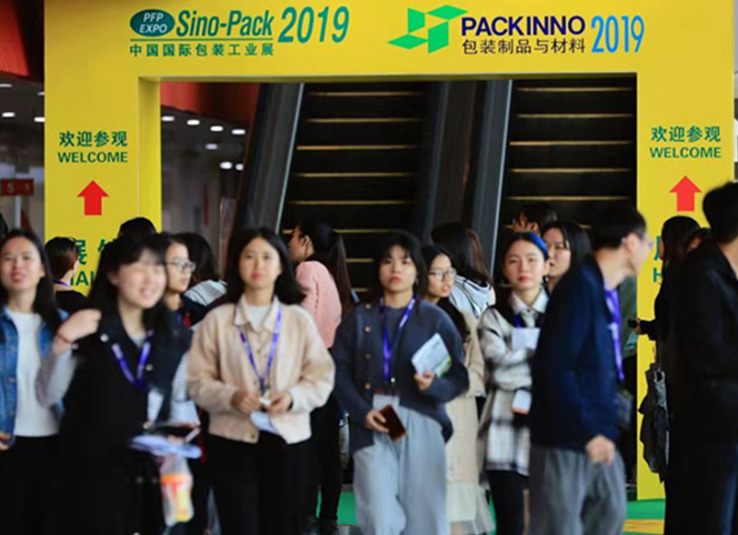 Sino-Pack 2019中國國際包裝展會，德國HEWER新產(chǎn)品首亮相